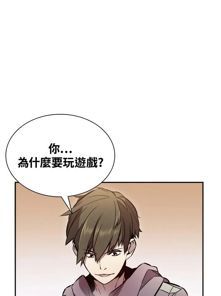第1话 第91页