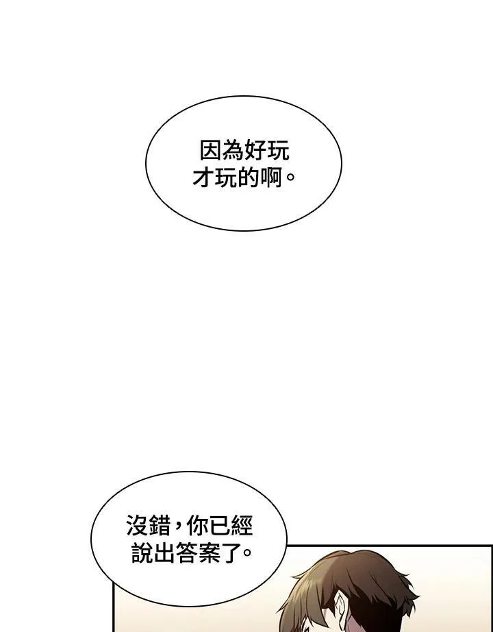 第1话 第94页