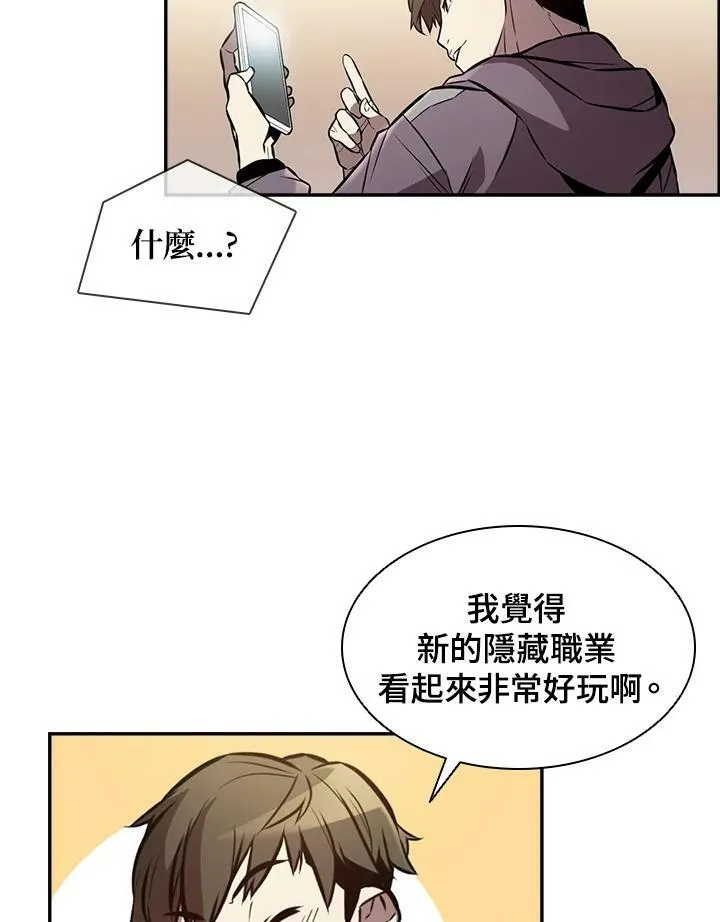 第1话 第95页