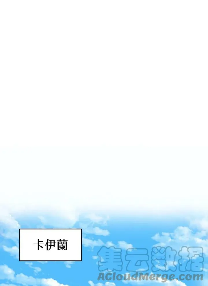第1话 第101页