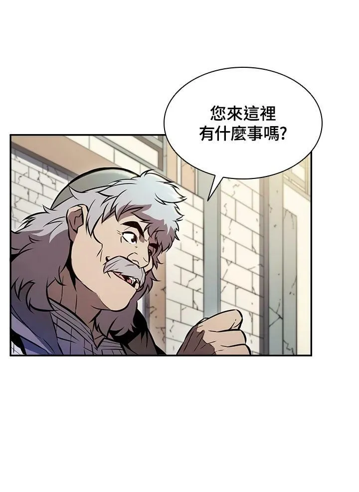 第1话 第106页