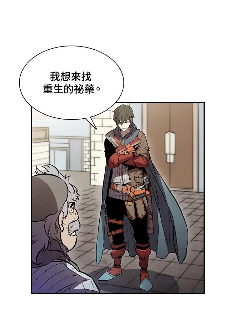 第1话 第107页