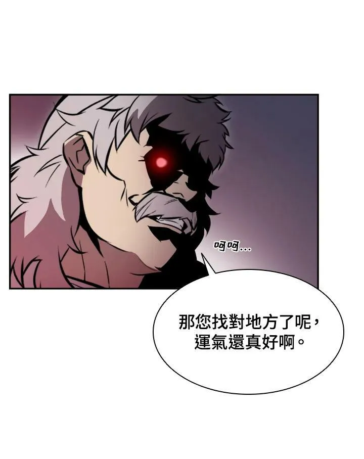 第1话 第108页