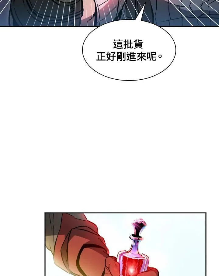 第1话 第110页