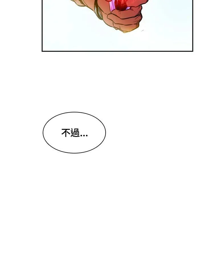 第1话 第111页