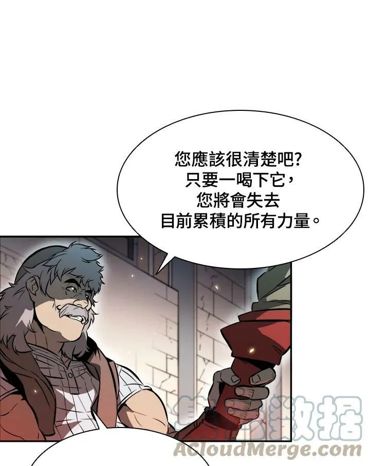 第1话 第113页