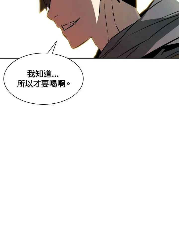 第1话 第115页