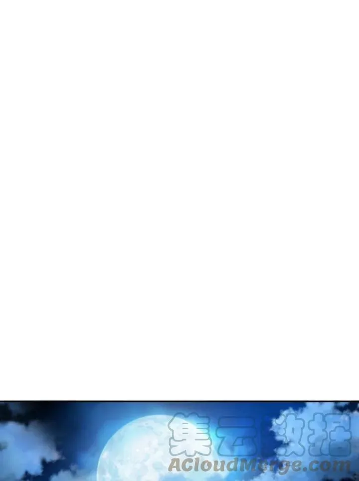 第1话 第117页