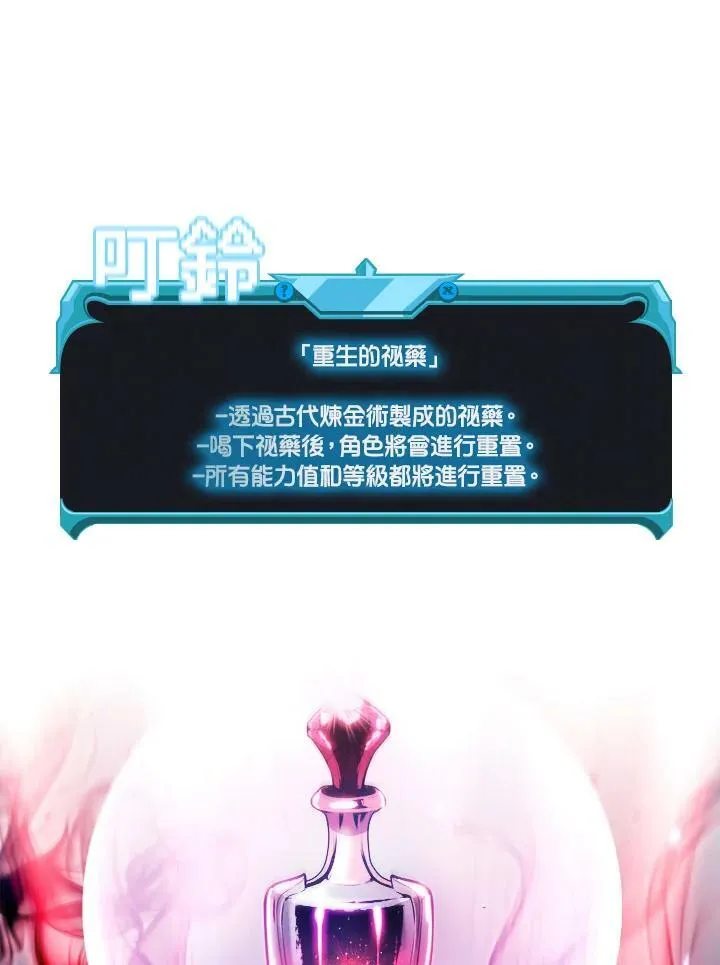 第1话 第120页
