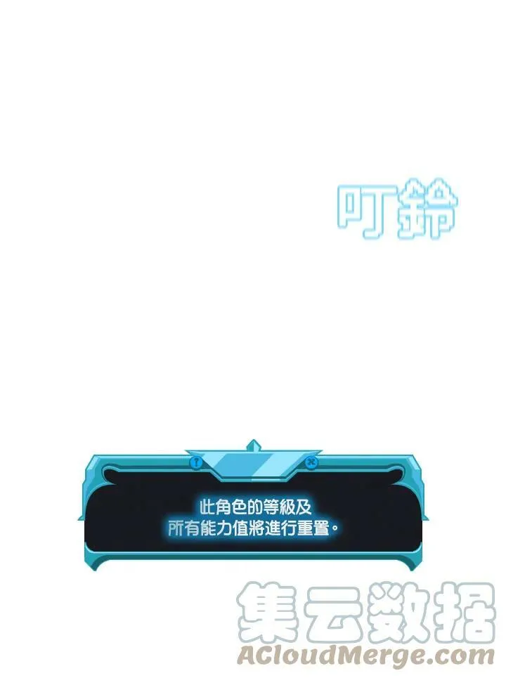 第1话 第125页
