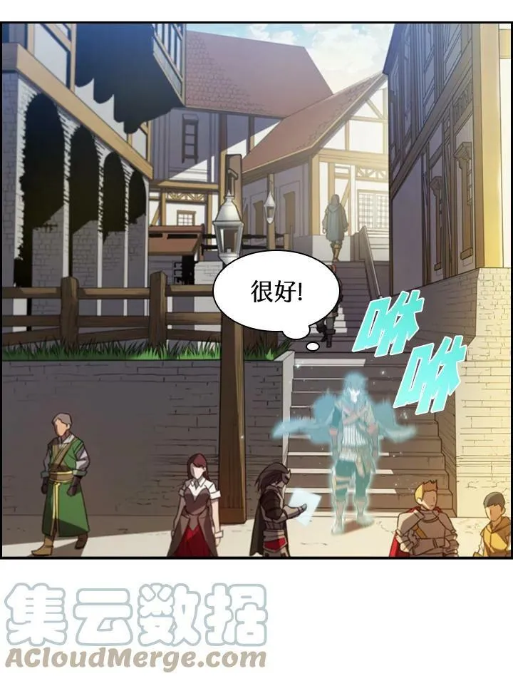第2话 第17页