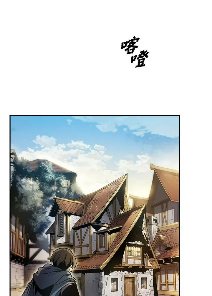第2话 第20页