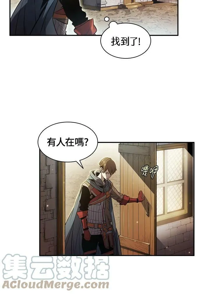 第2话 第21页
