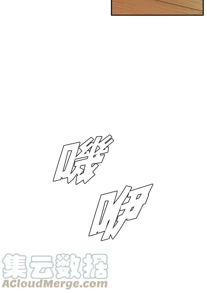 第2话 第25页