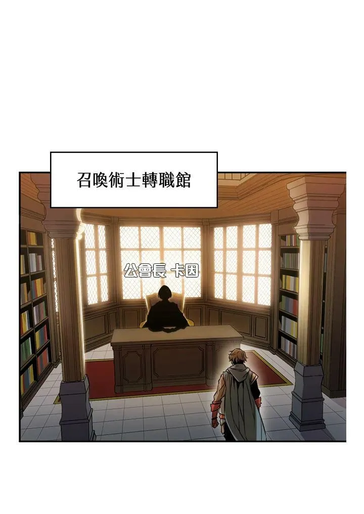 第2话 第26页