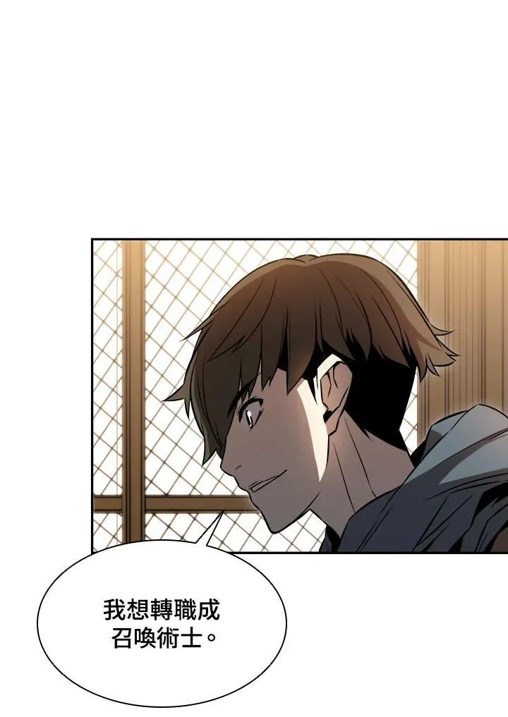 第2话 第27页