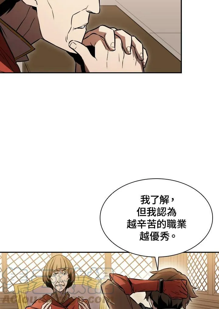 第2话 第29页