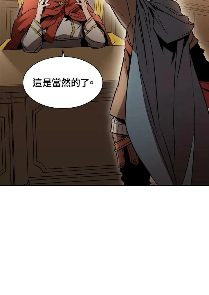 第2话 第30页