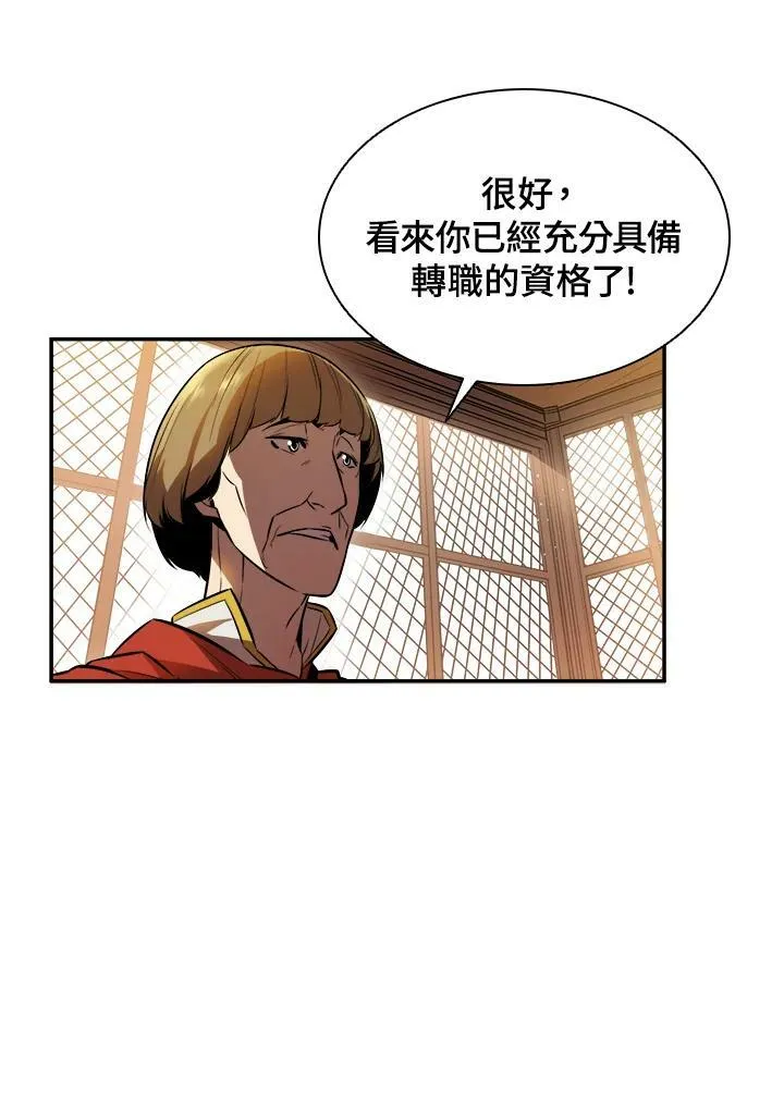 第2话 第31页