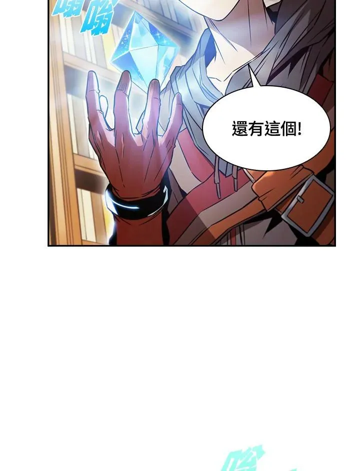 第2话 第34页
