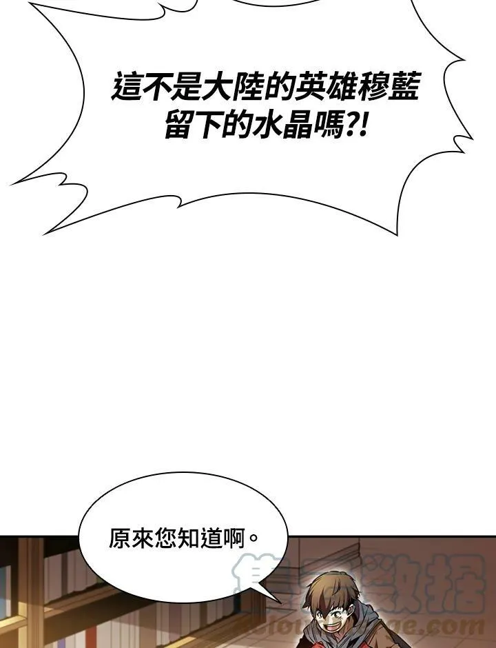 第2话 第37页