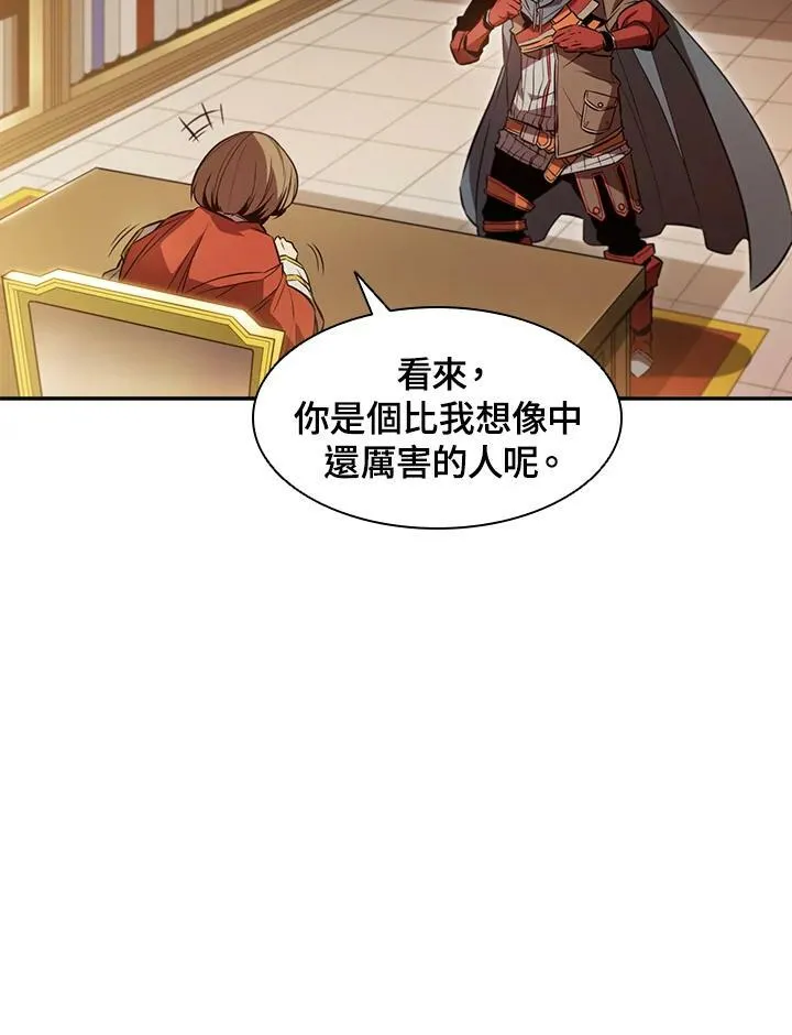 第2话 第38页