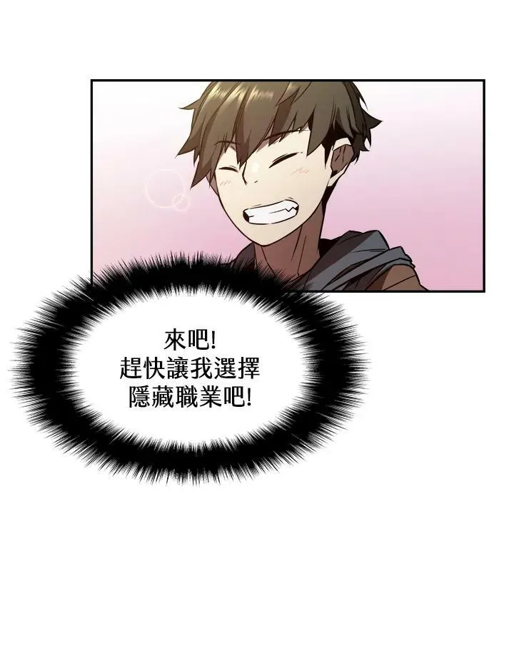 第2话 第39页