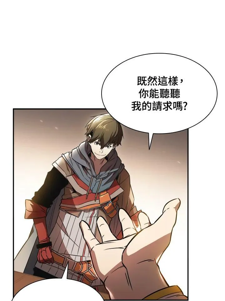 第2话 第40页