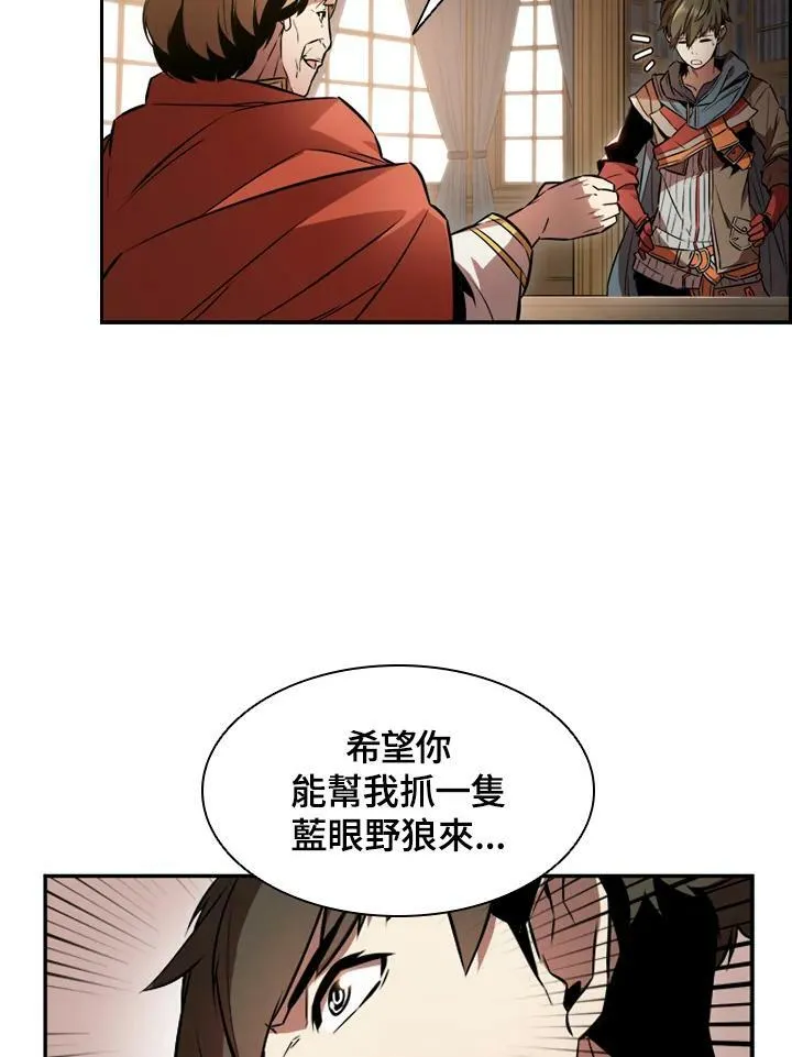 第2话 第42页