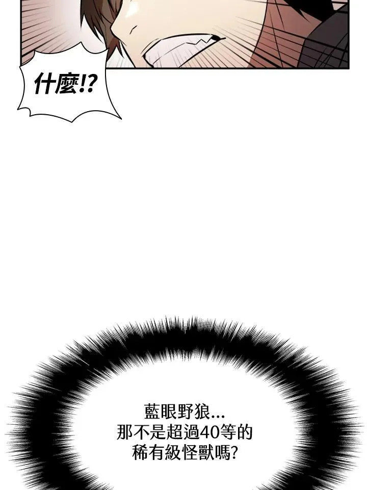 第2话 第43页
