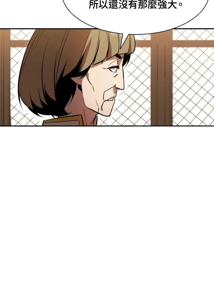 第2话 第48页
