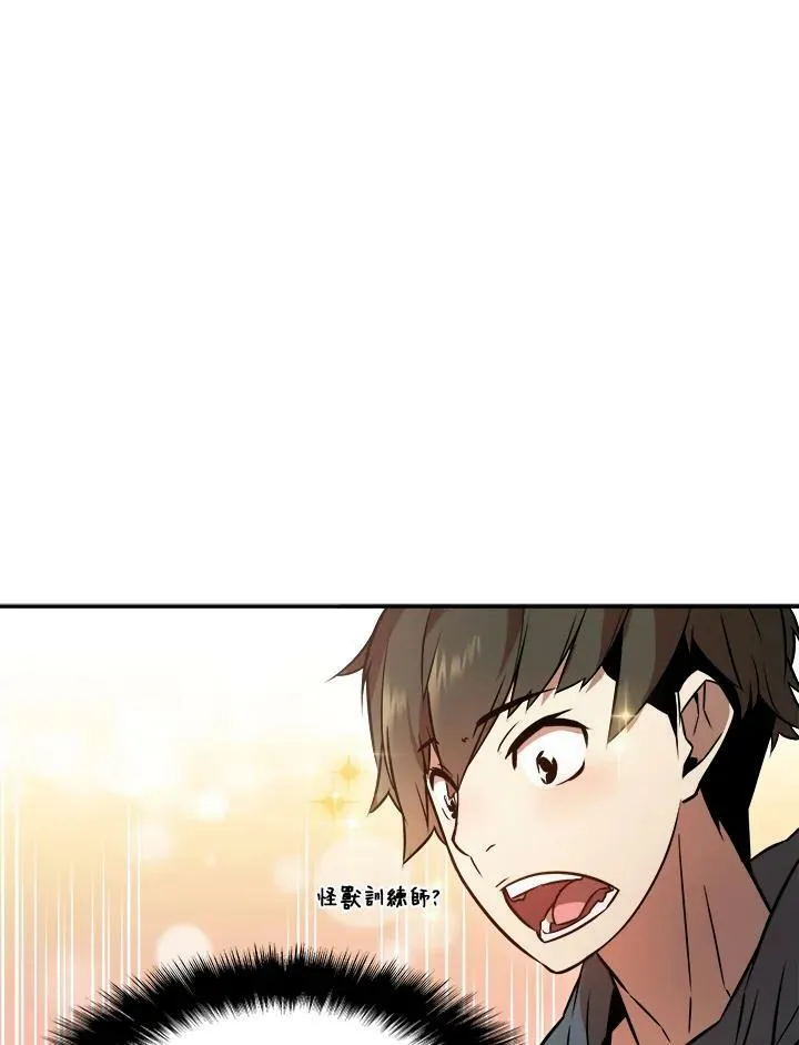 第2话 第52页