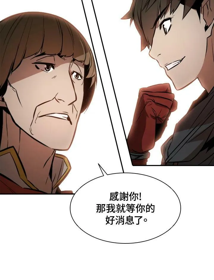 第2话 第54页