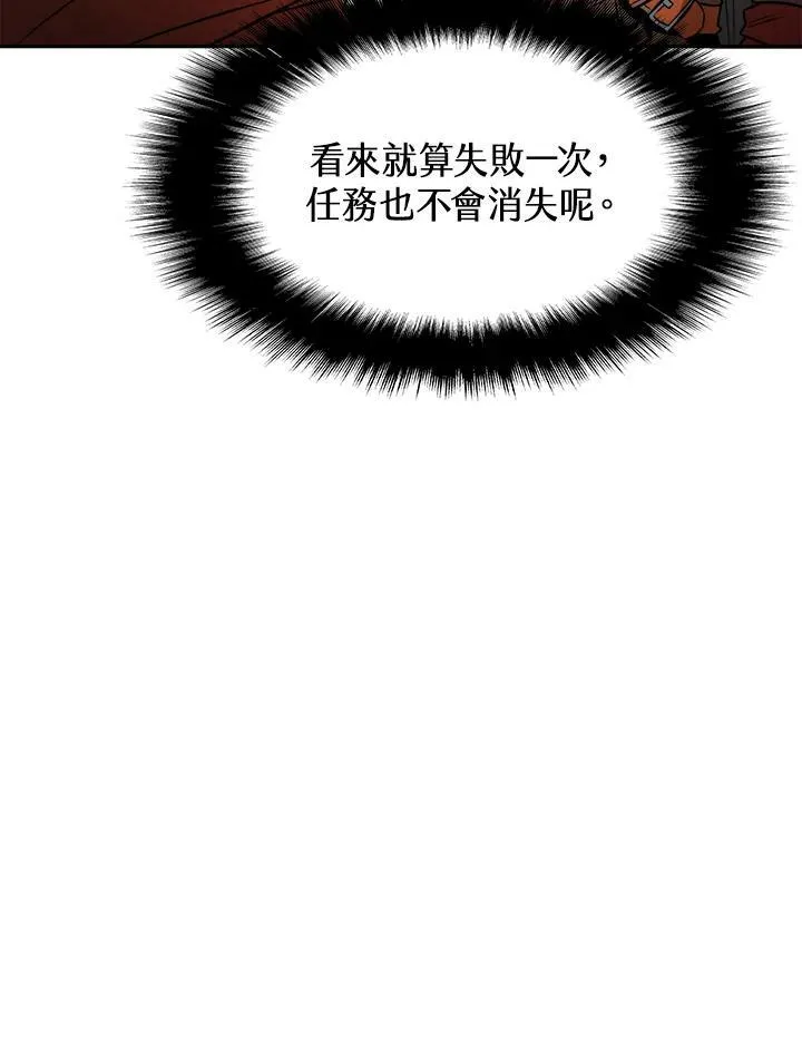 第2话 第56页