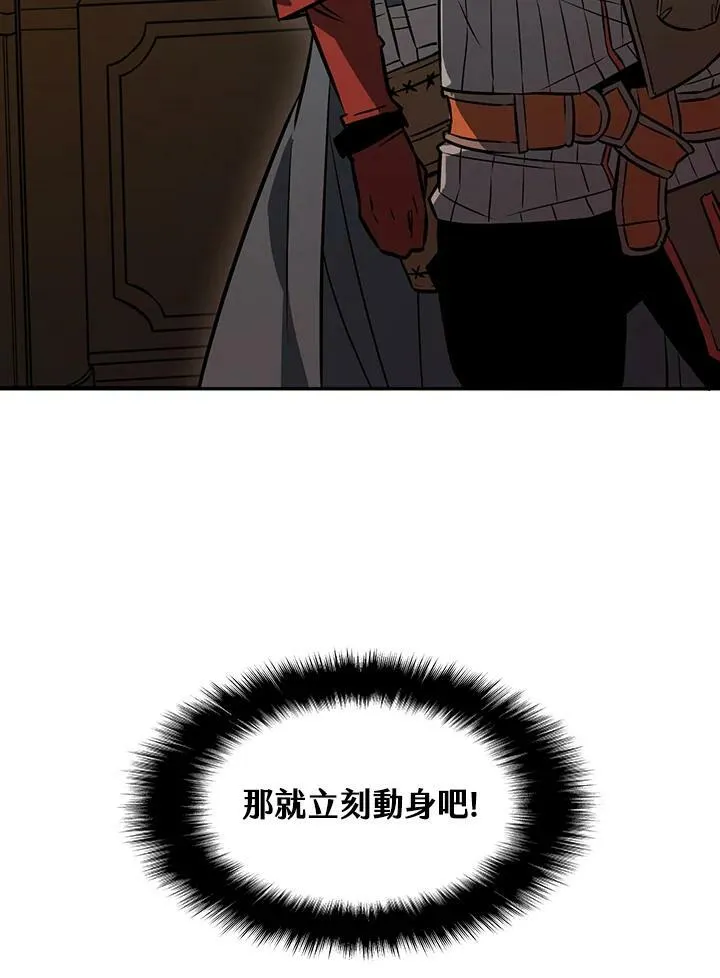 第2话 第58页