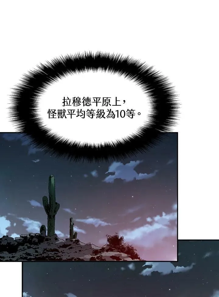 第2话 第60页