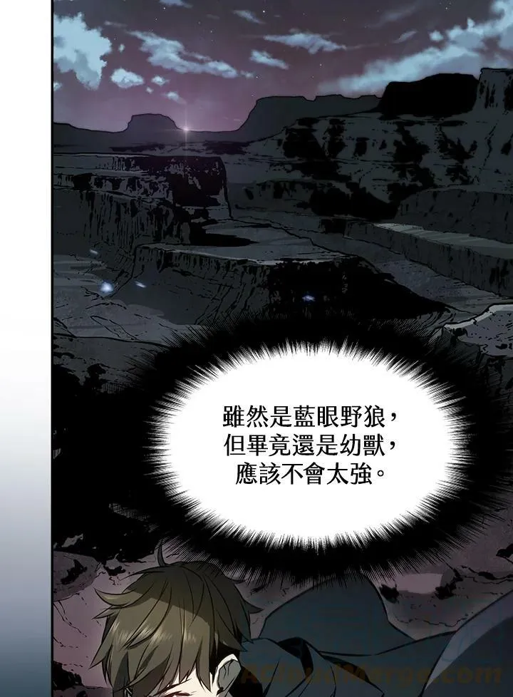 第2话 第61页