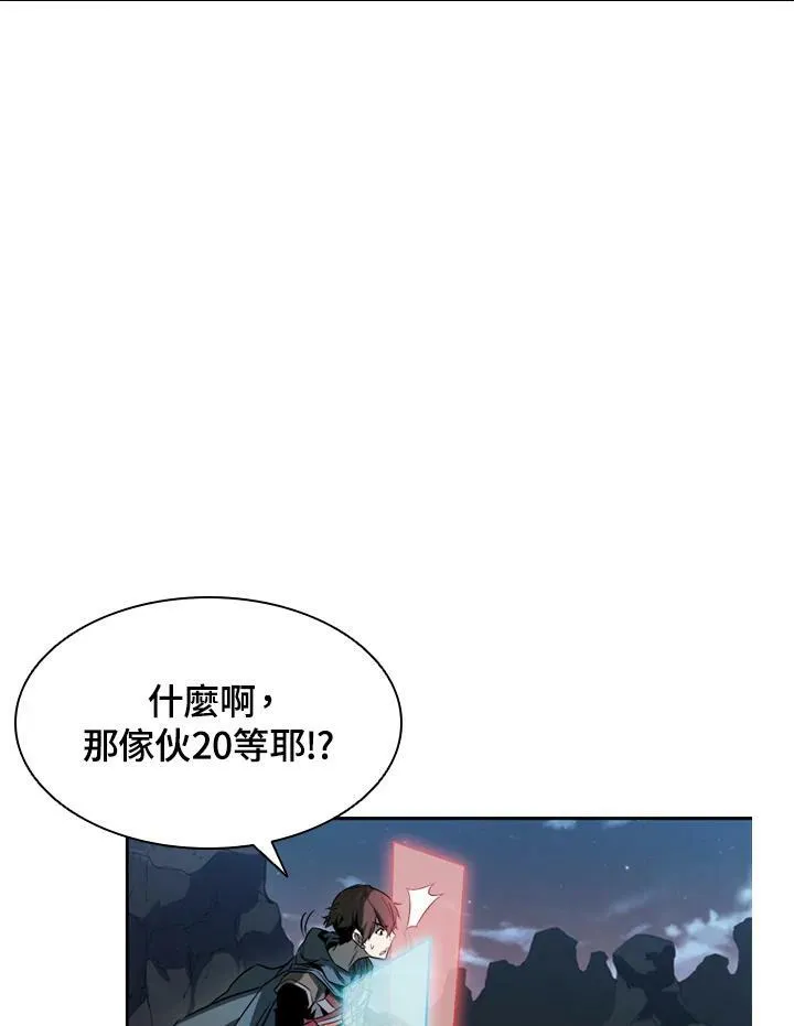 第2话 第67页