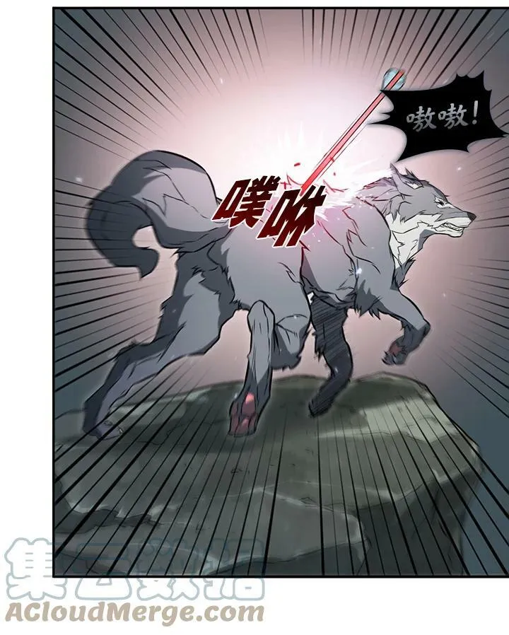 第2话 第73页