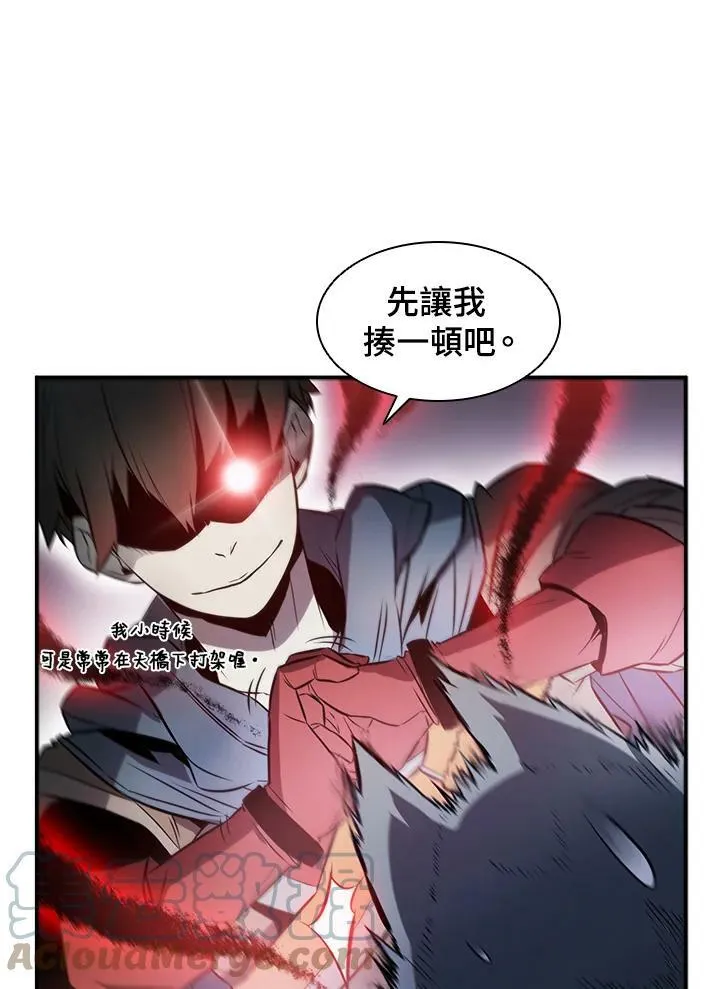 第2话 第81页