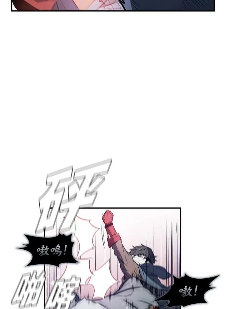 第2话 第82页