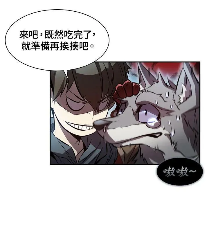 第2话 第87页
