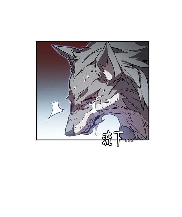 第2话 第88页