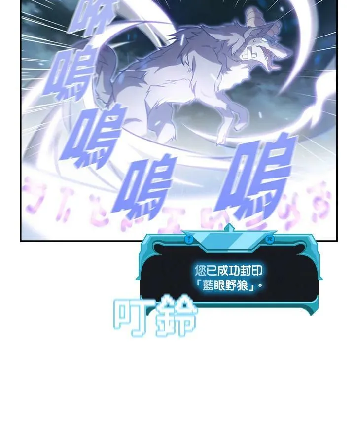 第2话 第92页
