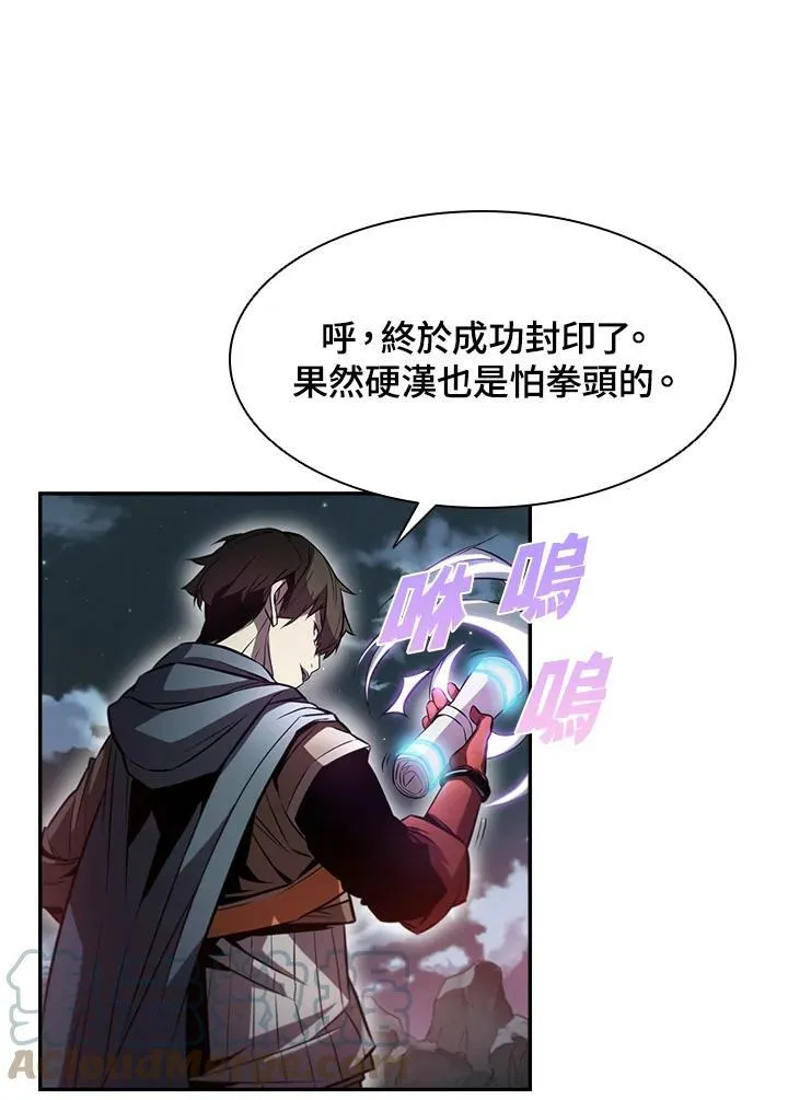 第2话 第93页