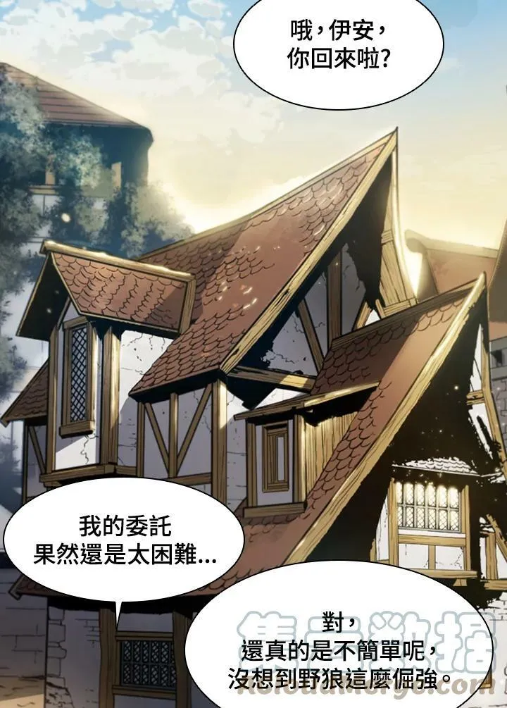 第2话 第97页