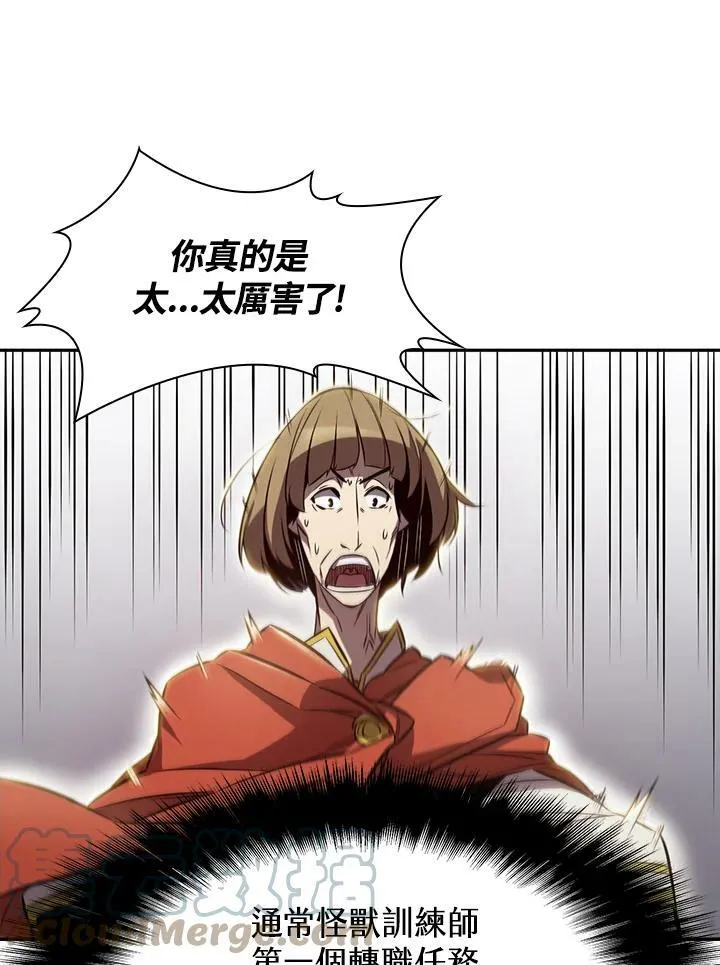第2话 第101页