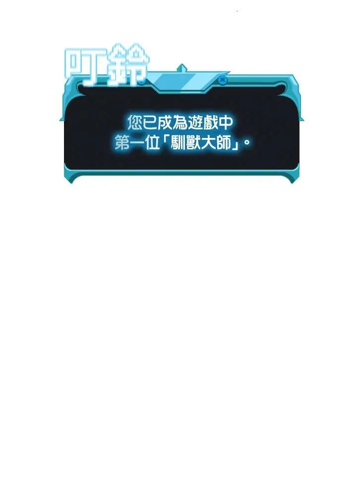 第2话 第115页