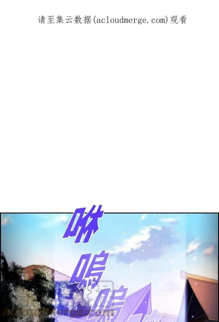 第2话 第117页