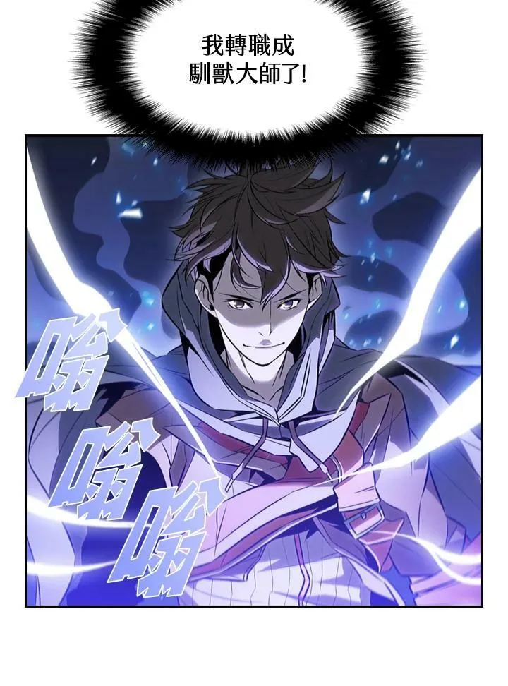 第3话 第3页